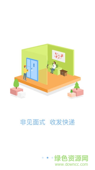 貝可達(dá) v1.01 安卓版 2