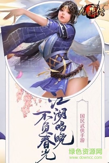 九鼎傳sf變態(tài)版