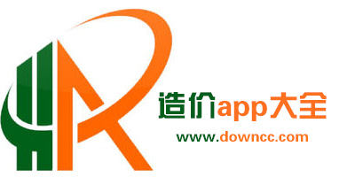 造價學(xué)習(xí)有哪些app?造價軟件app下載-工程造價學(xué)習(xí)app