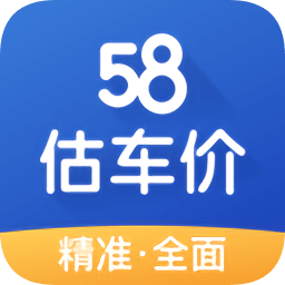 58估車價