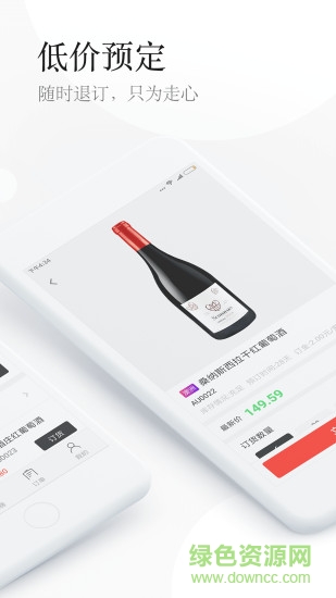 中京酒城 v2.1.001 安卓版 0