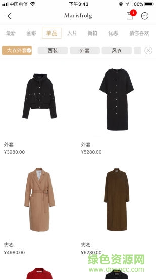瑪絲菲爾試衣到家app v3.2.104 安卓版 2