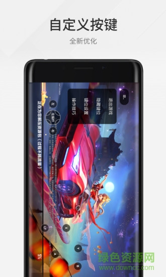 手機(jī)shootingplus app v1.0.0.9c 安卓版 1
