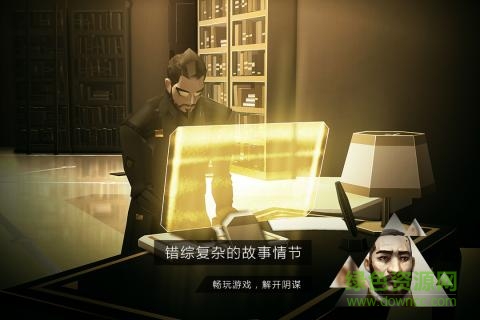 突出重圍出擊手游1