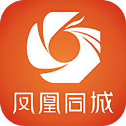 鳳凰同城