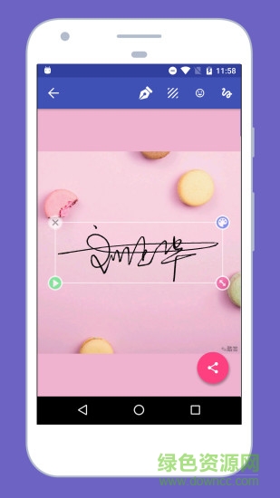 酷簽無需墨點(diǎn)版 v3.0 安卓無限墨點(diǎn)版 3