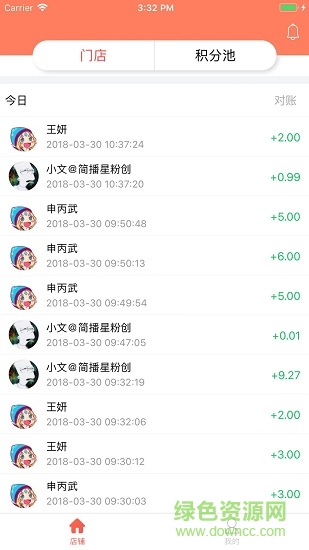 智積分app(運(yùn)營(yíng)管理) v1.0.0 安卓版 0