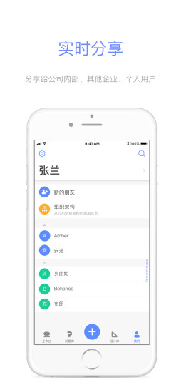 I2問(wèn)問(wèn) v2.10.7 安卓版 0