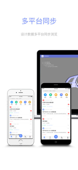 I2問(wèn)問(wèn) v2.10.7 安卓版 1