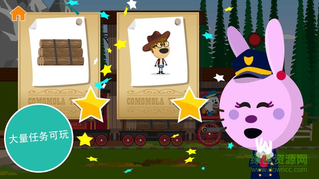 遠(yuǎn)西火車手機版 v1.0 安卓版 1