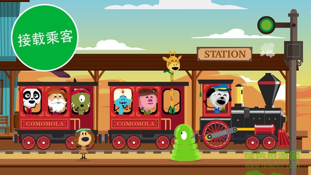遠(yuǎn)西火車游戲