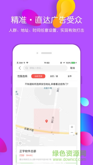 有包 v1.0 安卓版 1
