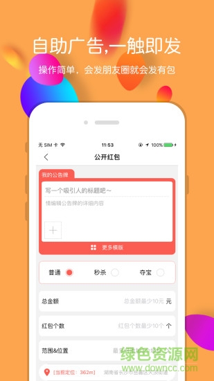 有包 v1.0 安卓版 2