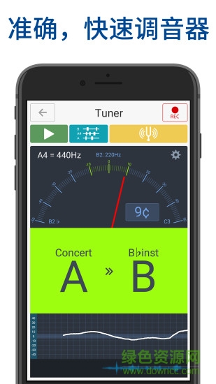 手機(jī)電子調(diào)音器app v3.0 安卓免費(fèi)版 0