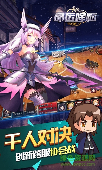 命運(yùn)降臨變態(tài)版 v1.0 安卓版 2