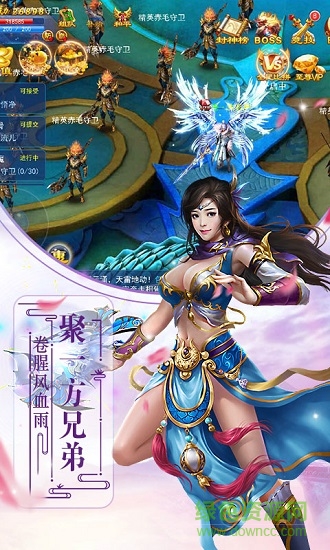 戮仙記滿v公益服 v1.0.0 安卓bt版 3