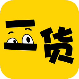 二貨優(yōu)品