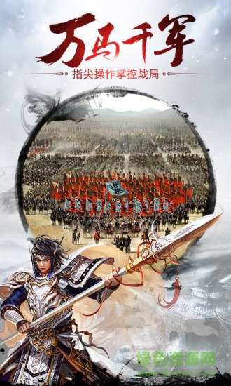 910游戲國戰(zhàn)天下手游 v1.0.41 安卓版 2