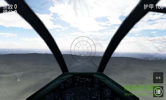 雷霆空戰(zhàn)世界官方版 v3.3 安卓版 1