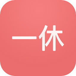 一休聽書