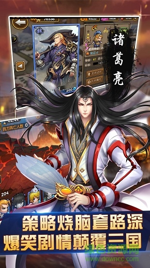 熱血國戰(zhàn)bt版