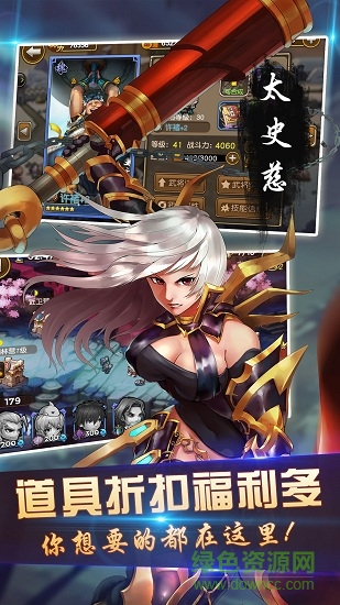 熱血國戰(zhàn)bt版 v1.0.1 安卓sf版 2