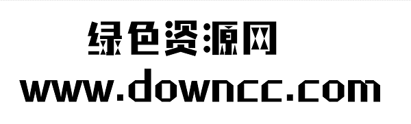 本墨物語字體免費版