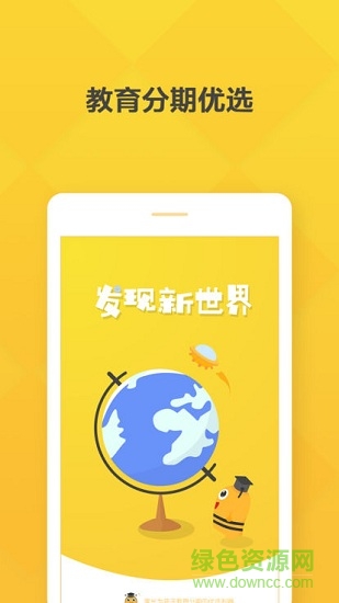 孩兒幫安卓版下載