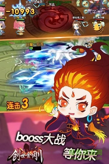 創(chuàng)世金剛當(dāng)樂客戶端 v2.11.2 安卓版 3