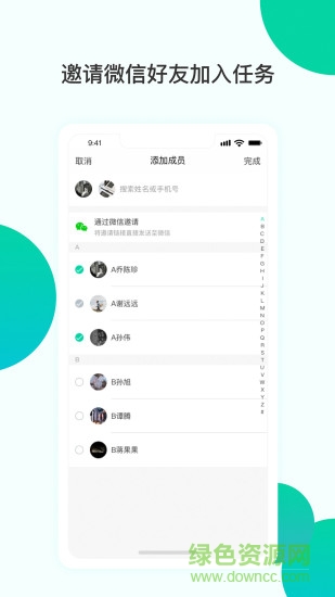曲奇任務官方版 v1.0.16 安卓版 1