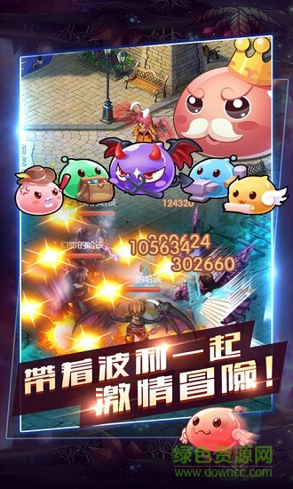萌動仙境正式版 v1.0 安卓版 0