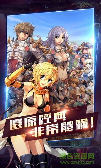 萌動仙境正式版 v1.0 安卓版 1