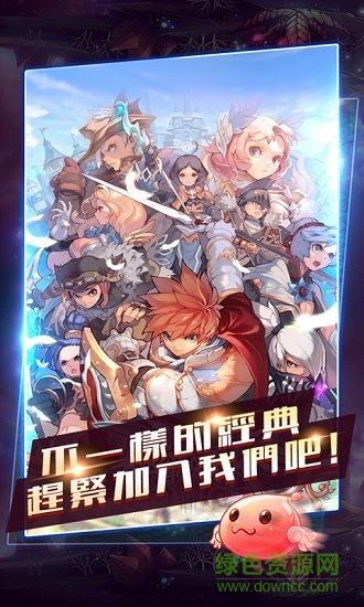 萌動仙境正式版 v1.0 安卓版 2