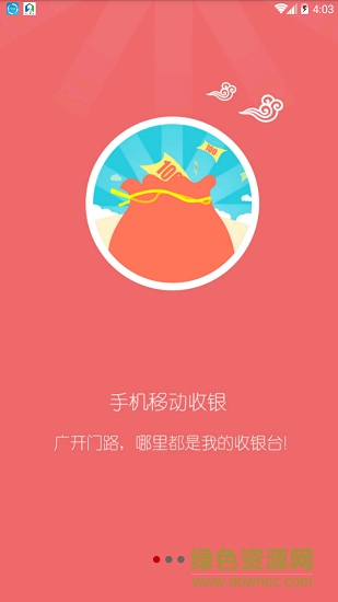 云卡未來手機端 v2.0.13 安卓版 2