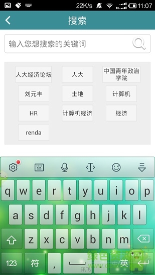 經管之家app修改版 v2.3 安卓版 0