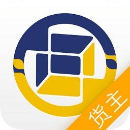 智慧物流貨主