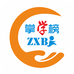 掌學(xué)榜