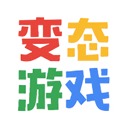 八門變態(tài)游戲盒子