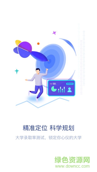 樸新升學通 v1.00.01 安卓版 0