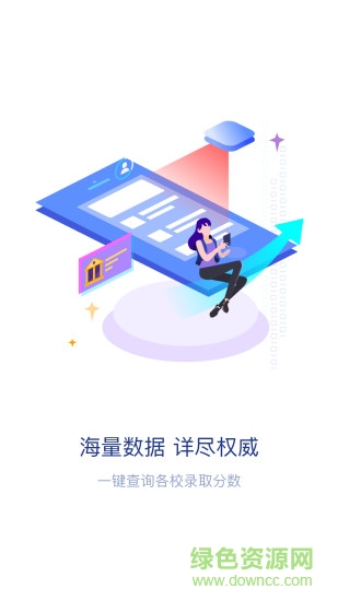 樸新升學通 v1.00.01 安卓版 1