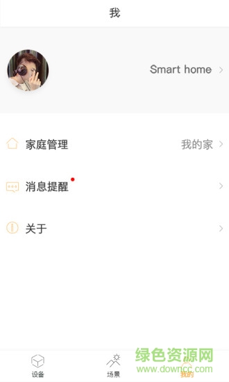 PhiHome最新 v1.2.1 安卓版 2