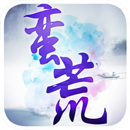 蠻荒決游戲