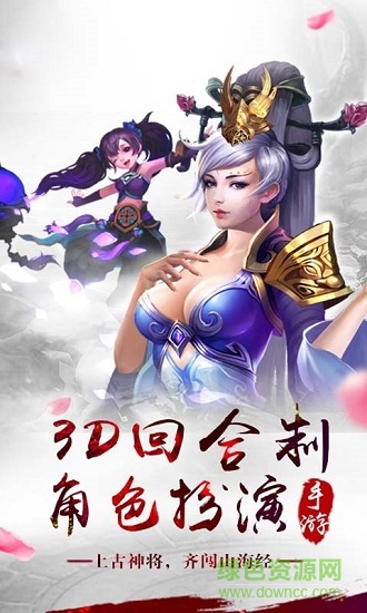 蠻荒決游戲 v1.0 安卓版 0