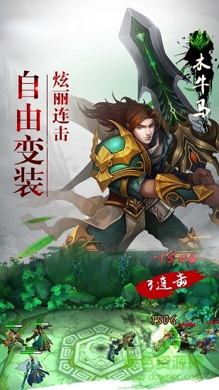 蠻荒決游戲 v1.0 安卓版 3