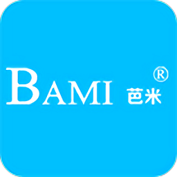 芭米守護