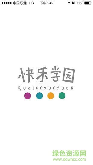 快樂(lè)學(xué)園手機(jī)版 v8.1 安卓版 0