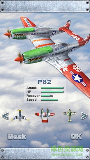 空戰(zhàn)1945中文正式版 v1.38 安卓版 3