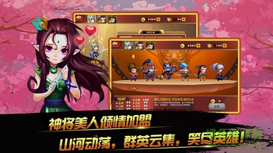 九天傳說手游 v3.3.0 安卓版 1