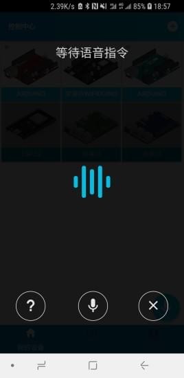 blinker arduino v2.6.4 安卓版 0