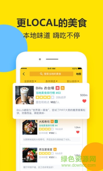 pirt軟件 v3.3.2 安卓版 0